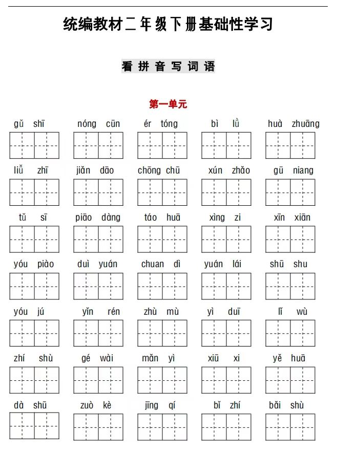 论坛话题  历史大单元教学设计-美课云