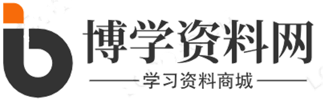 论坛标签  课件-美课云