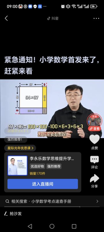 控制自己-美课云