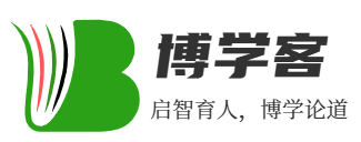 博学客-中国教育论坛社区