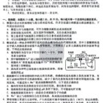 测试-博学客