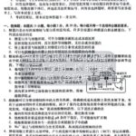 福建省泉州市2026届高三上学期一模 物理试题（含解析）-博学客