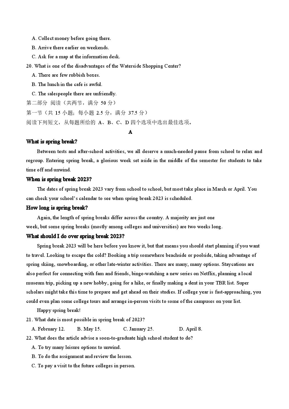 重庆市巴蜀中学2022-2023学年高二下学期第一次月考试题 英语.docx 第 3 页